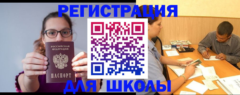 форма 3 в Крыму